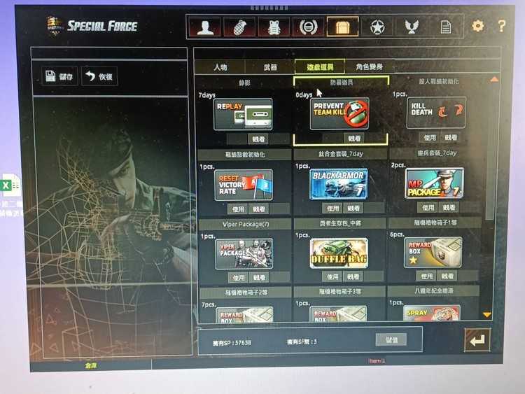 商品圖片