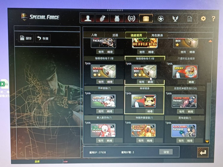 商品圖片