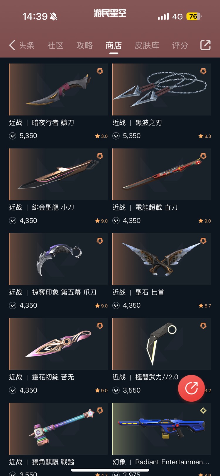 商品圖片