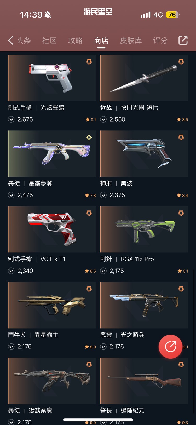 商品圖片