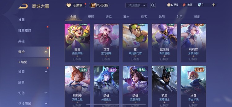 商品圖片