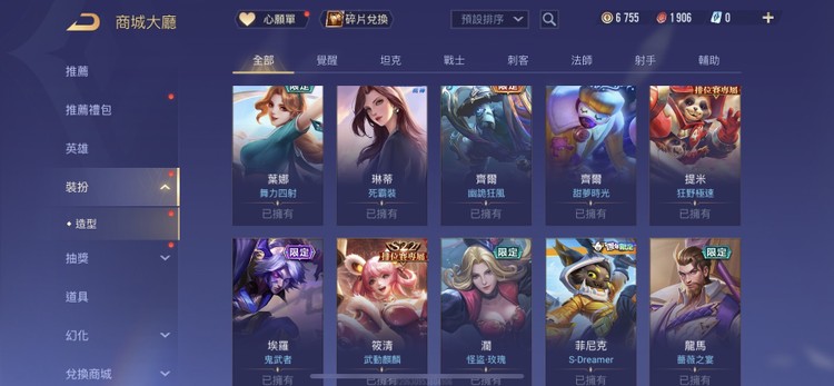 商品圖片