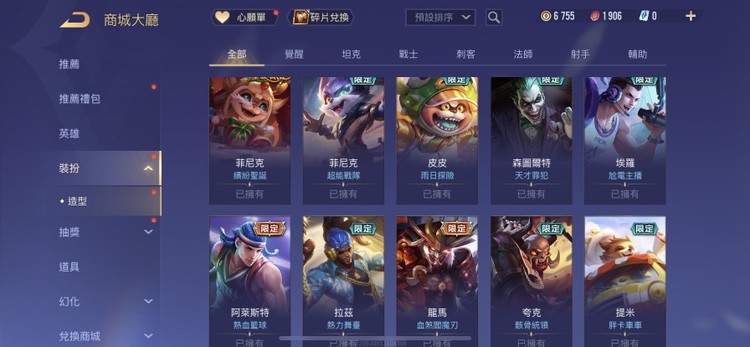商品圖片