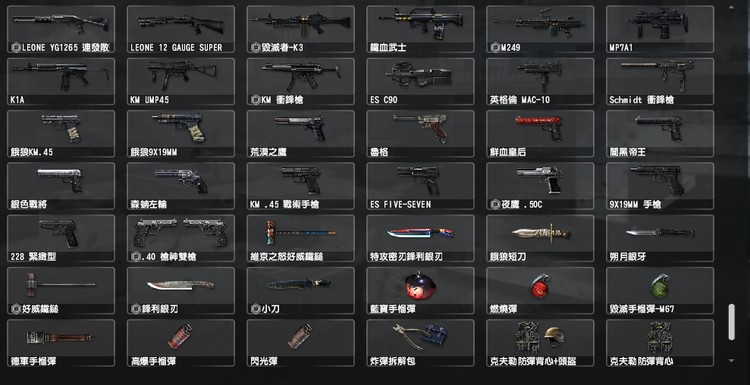 商品圖片