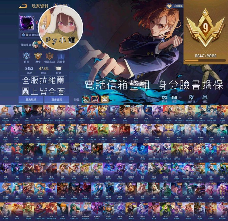 商品圖片