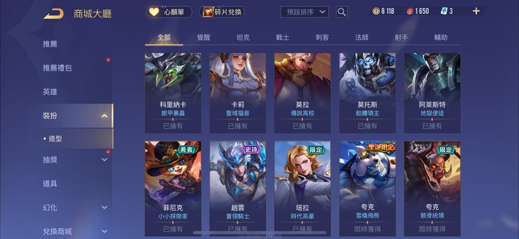 商品圖片