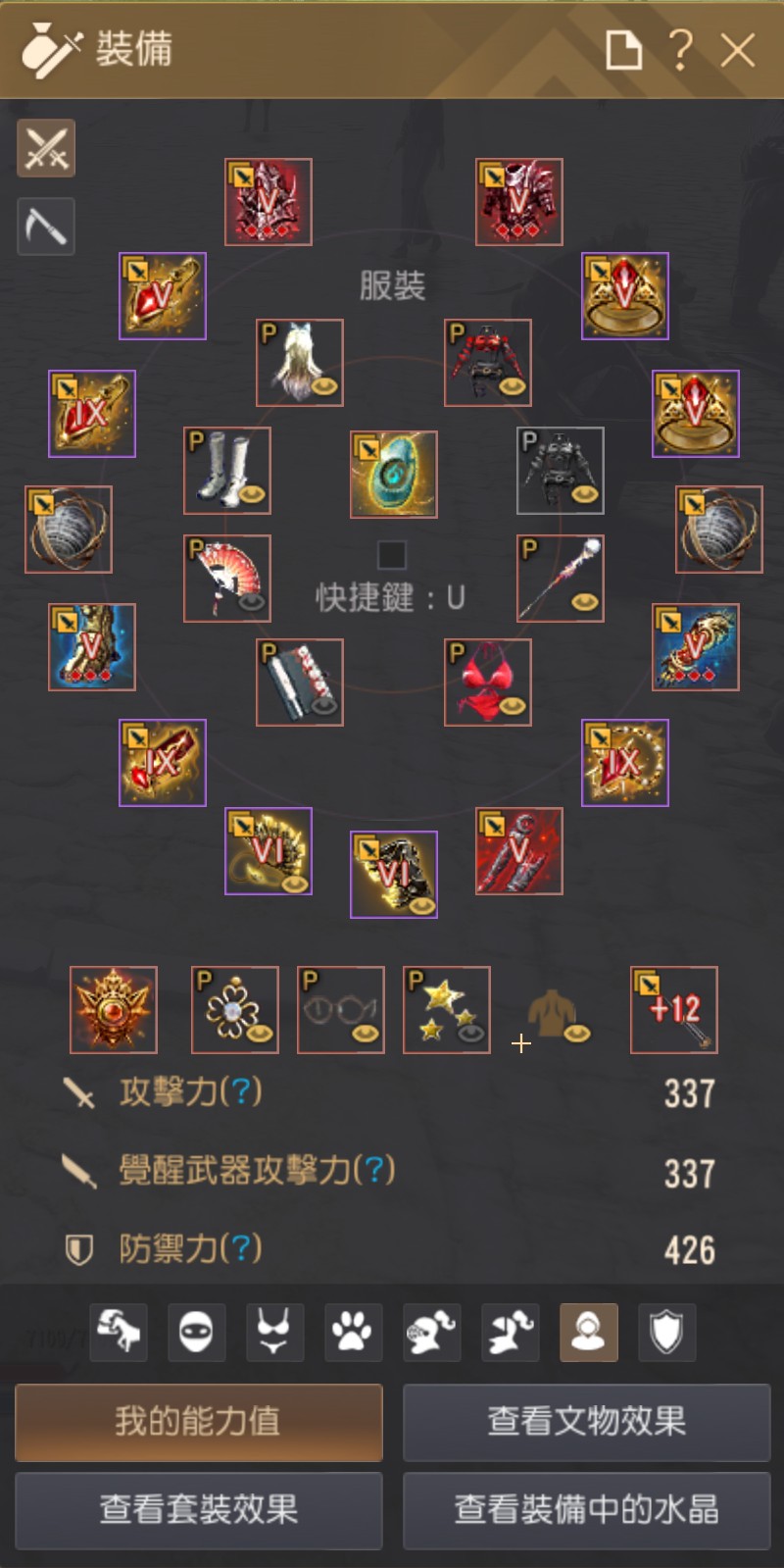 首圖