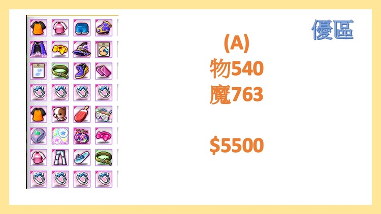 商品圖片
