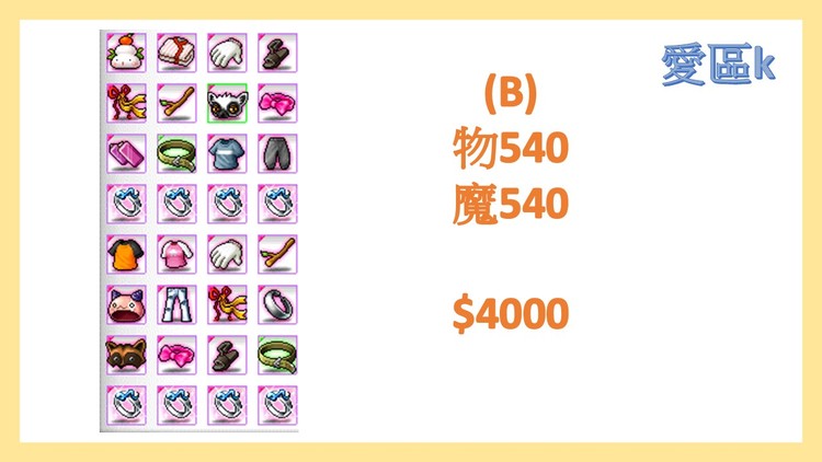 商品圖片