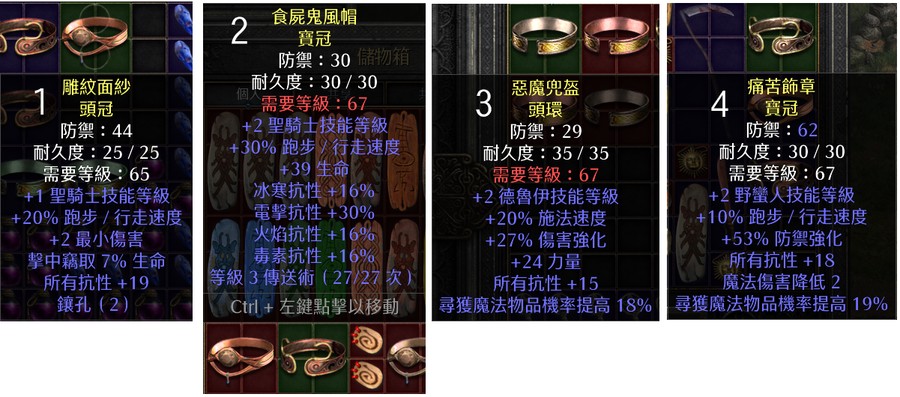 首圖