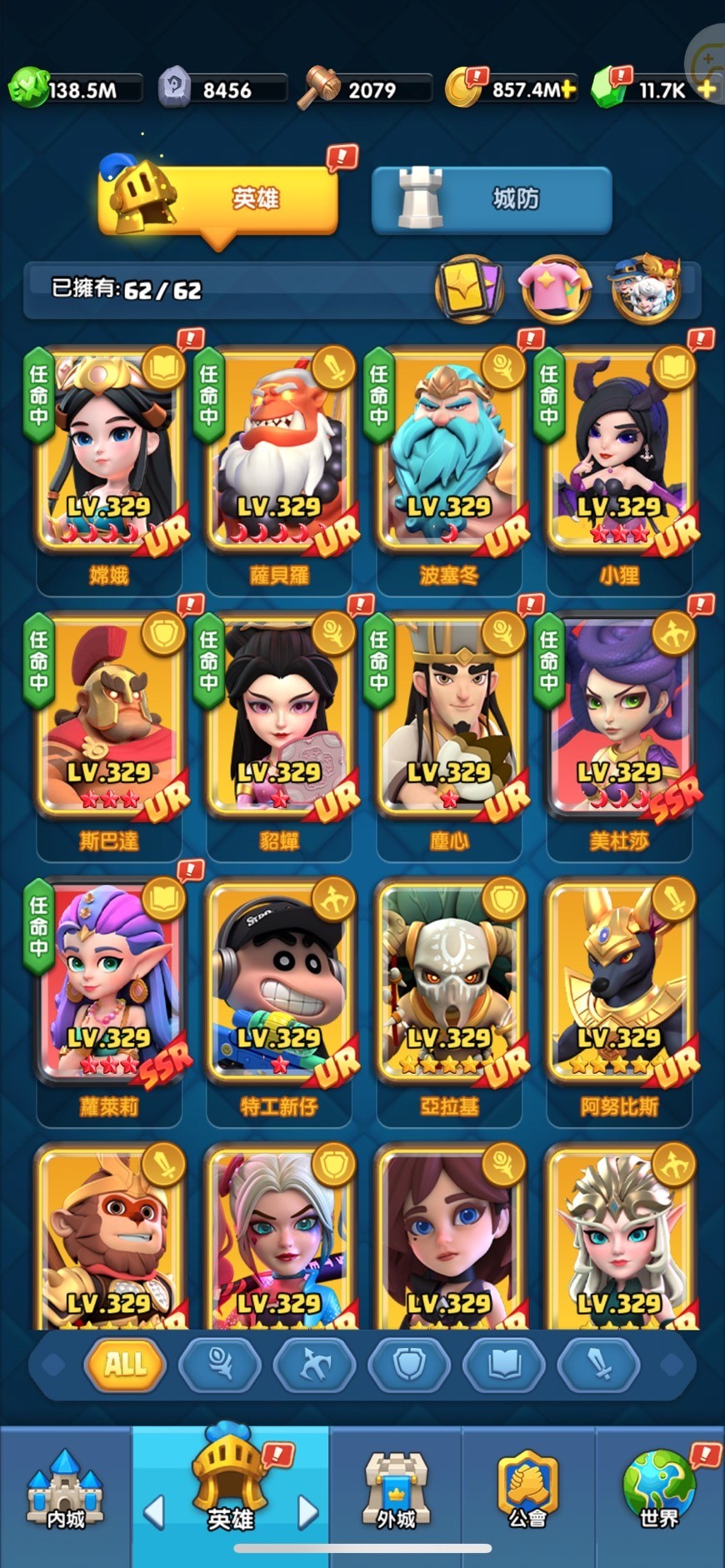 首圖