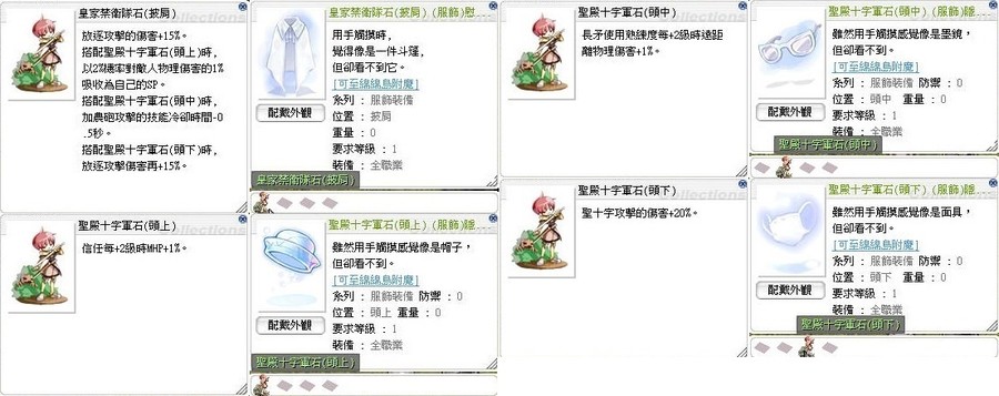 首圖