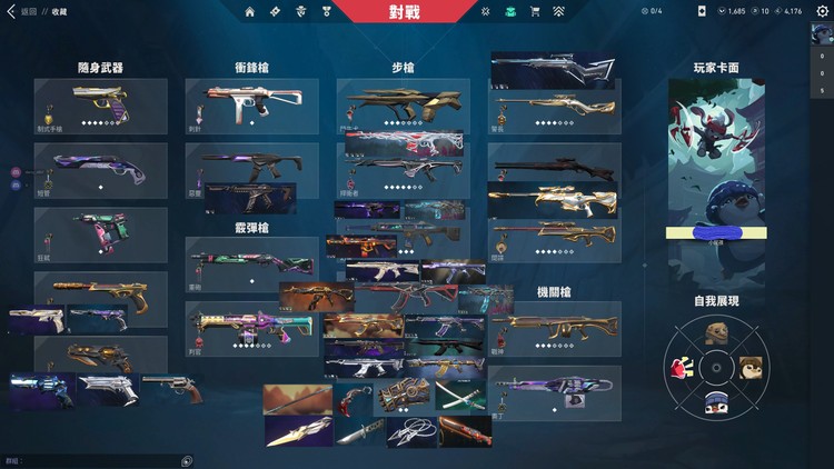 商品圖片