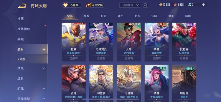 商品圖片