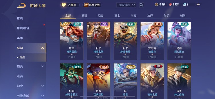商品圖片