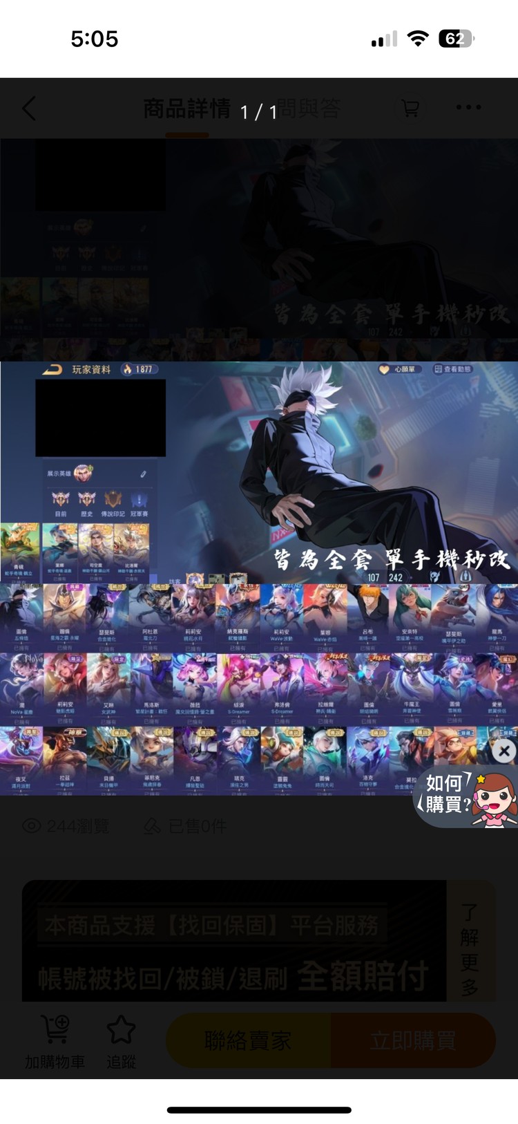 商品圖片
