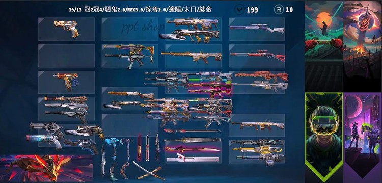 商品圖片