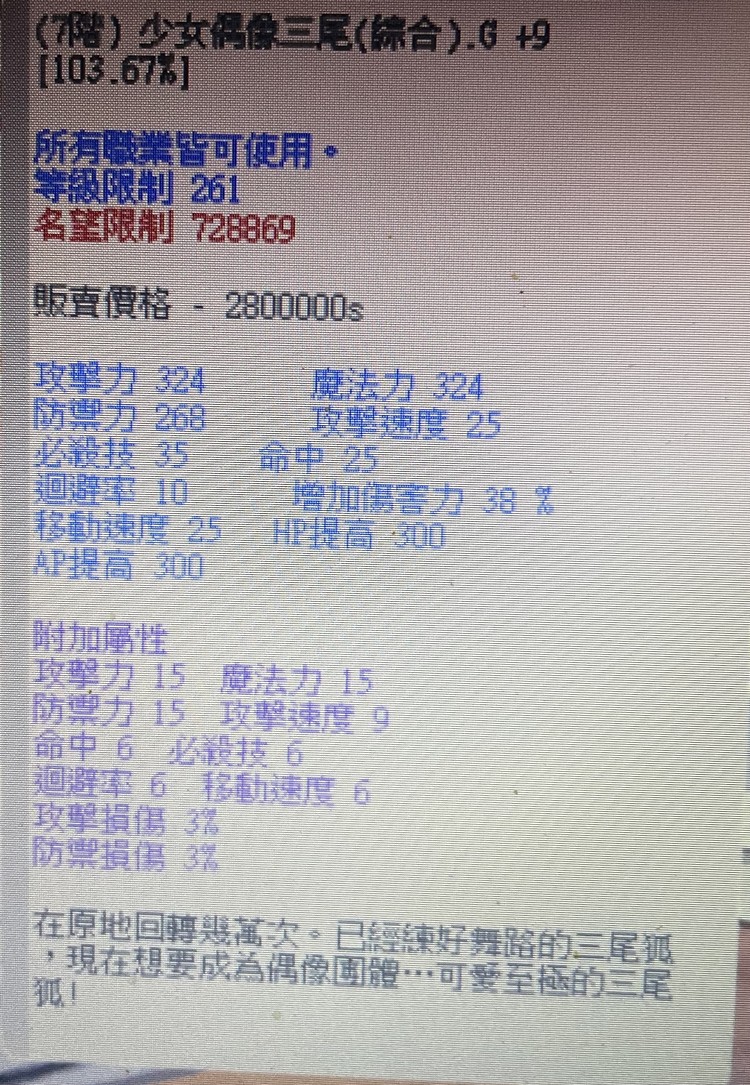 商品圖片