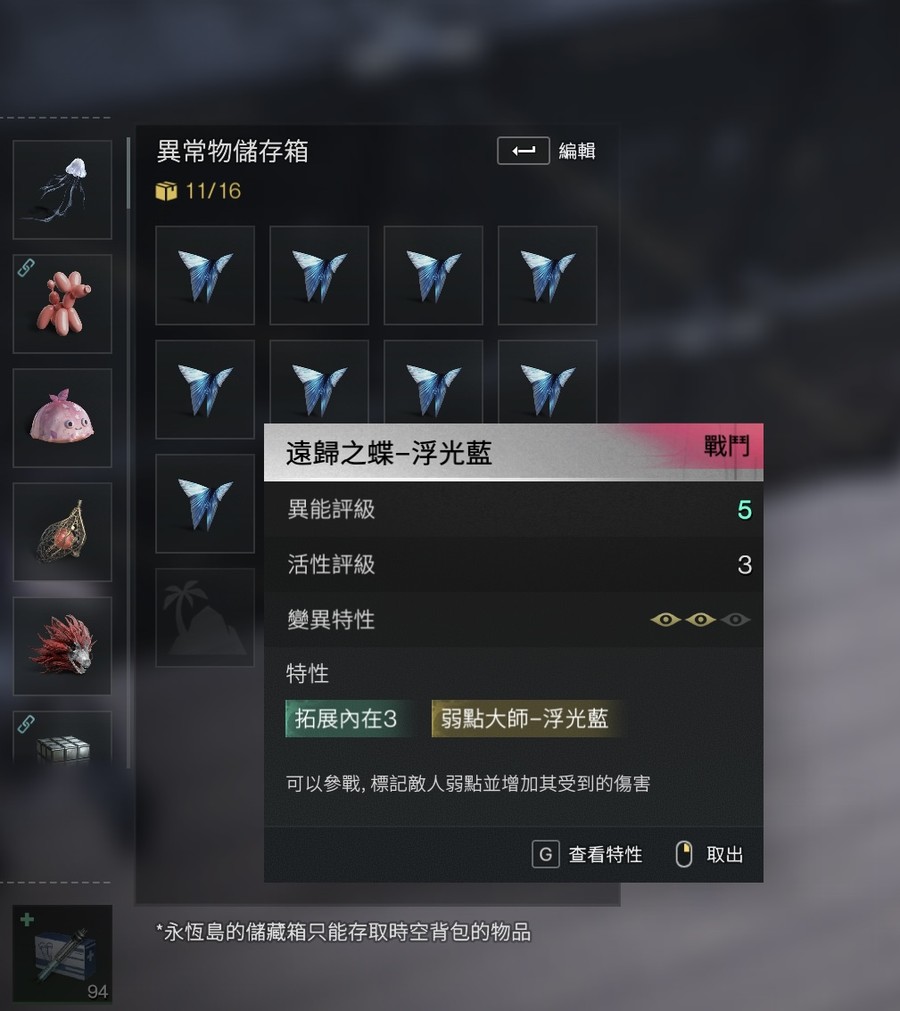 首圖