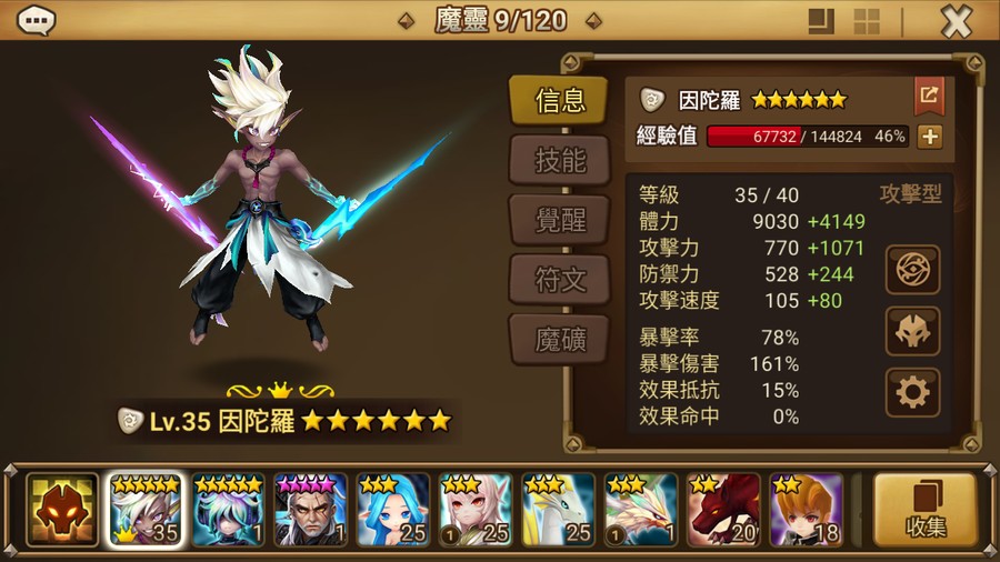 首圖