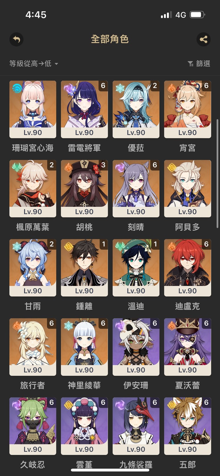 商品圖片