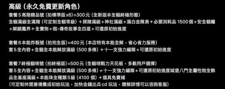 商品圖片