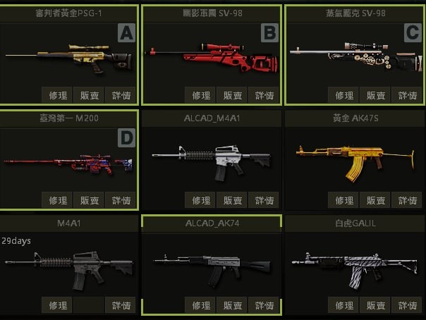 商品圖片