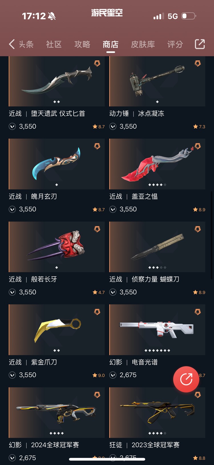 商品圖片