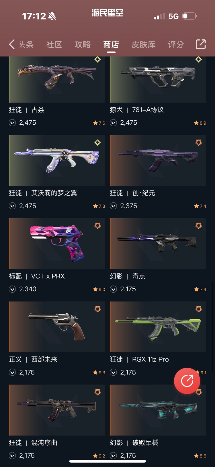 商品圖片