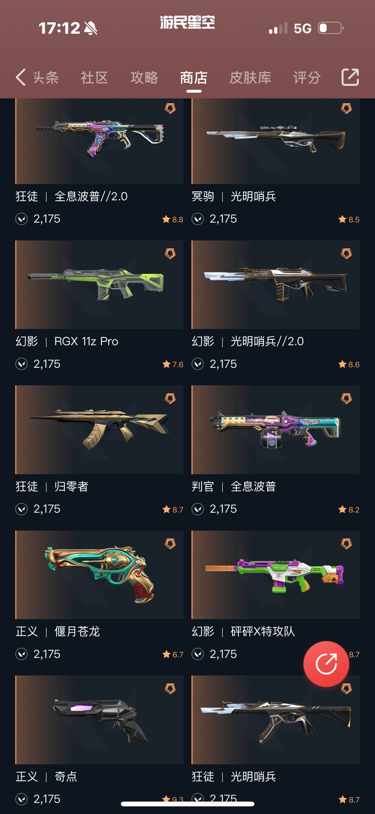 商品圖片