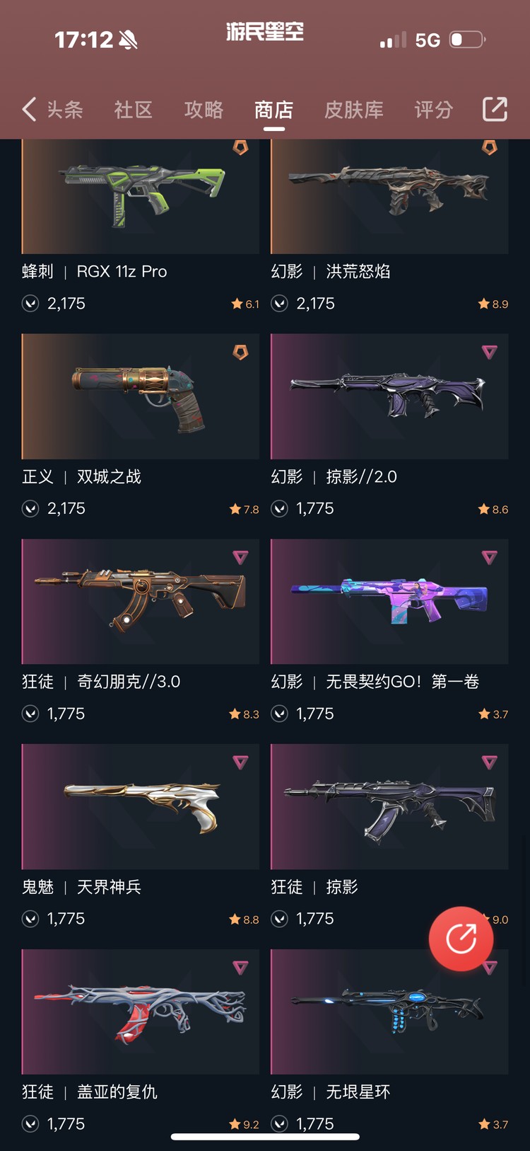 商品圖片
