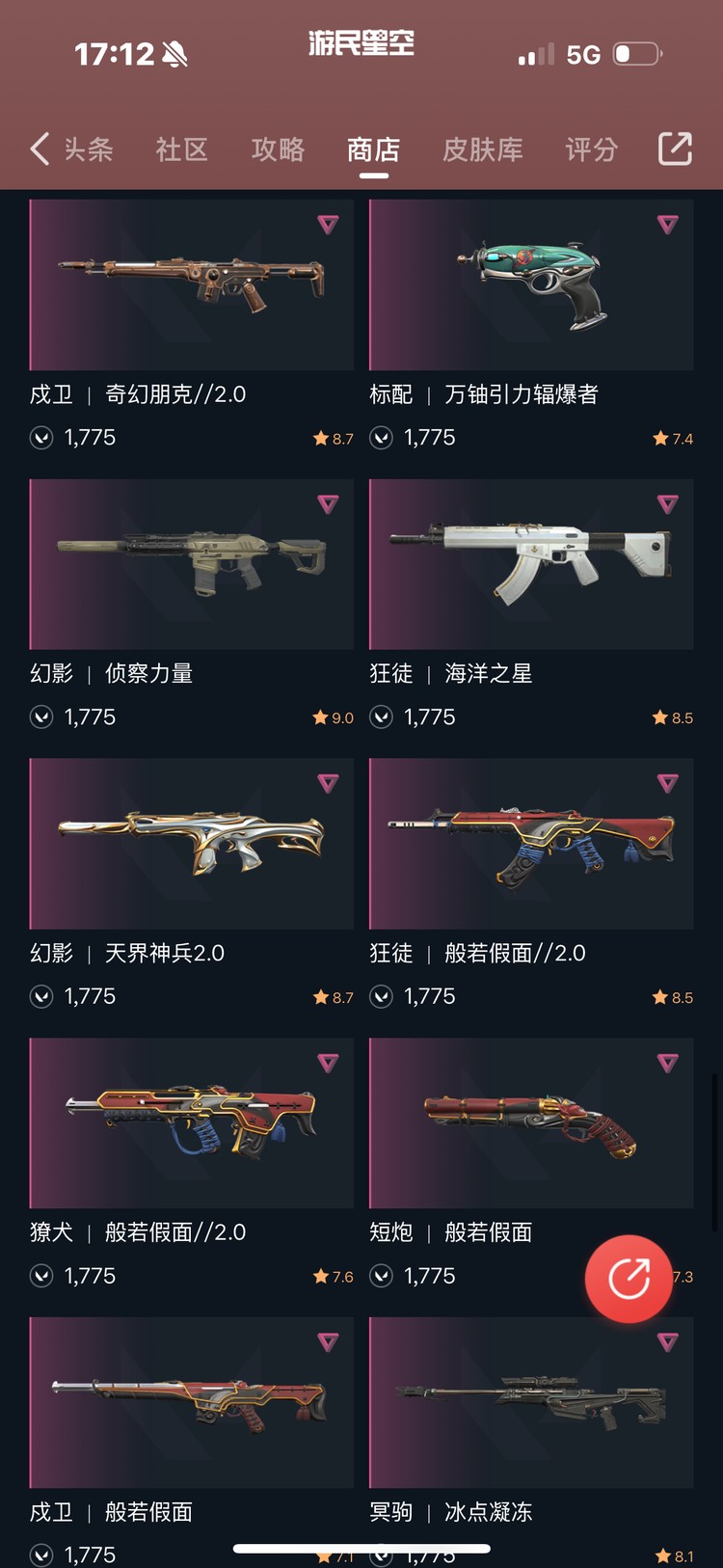 商品圖片