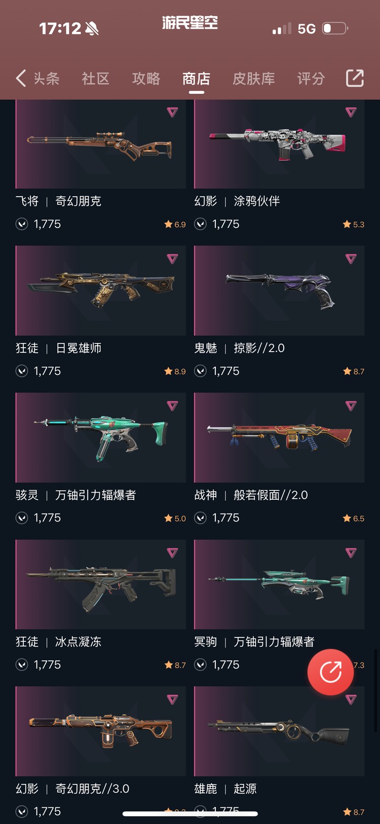 商品圖片