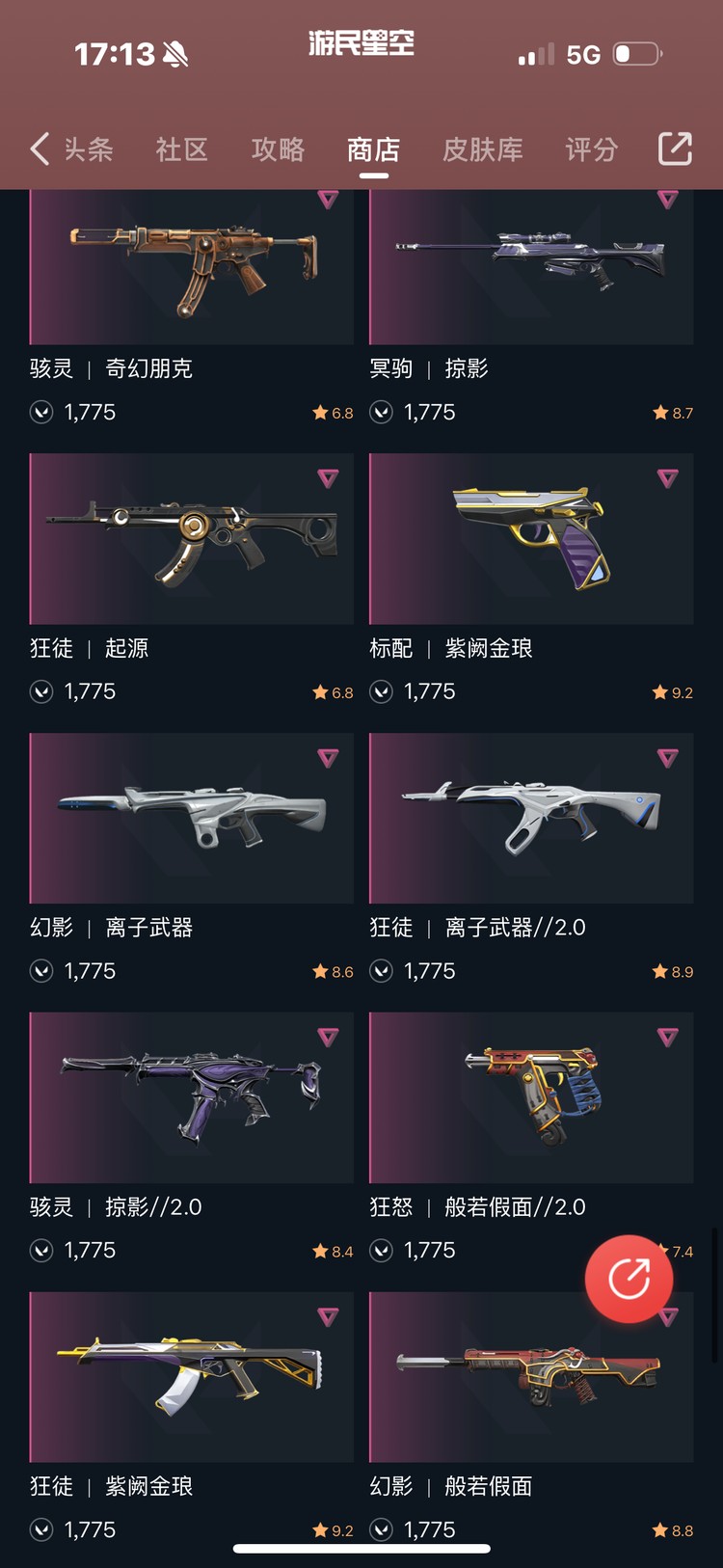 商品圖片