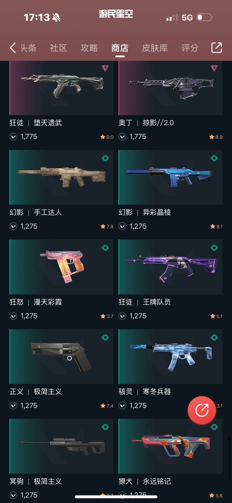 商品圖片
