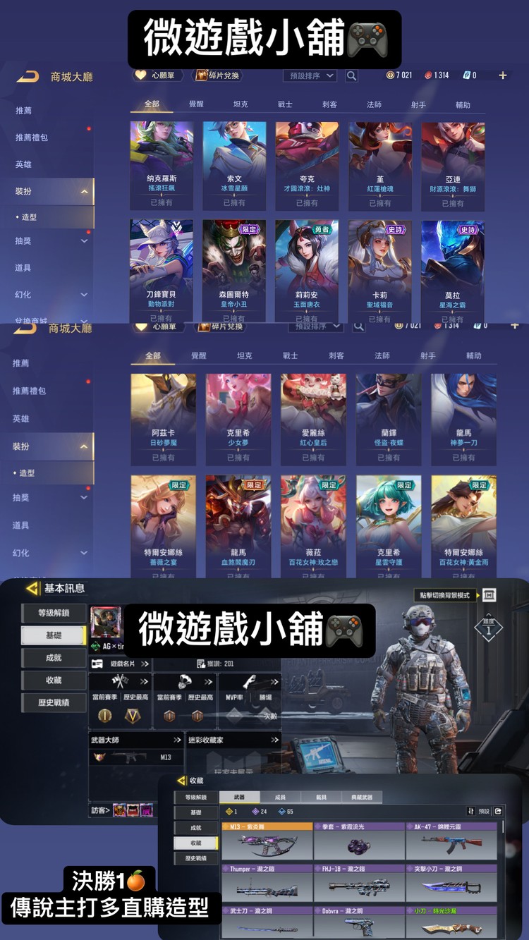 商品圖片