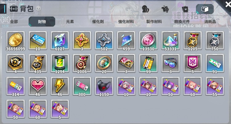 商品圖片