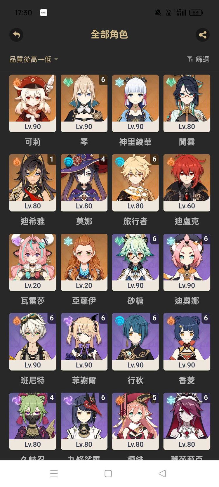 商品圖片