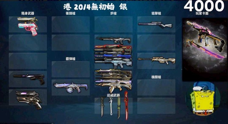商品圖片