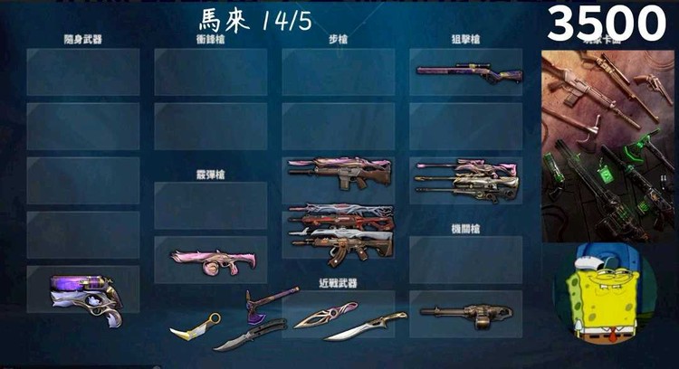 商品圖片