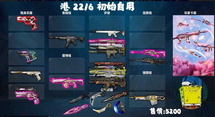 商品圖片