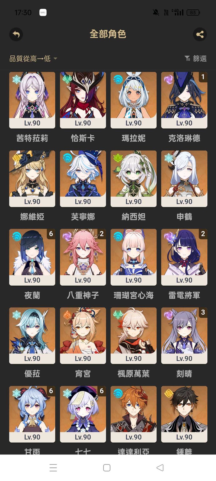 商品圖片
