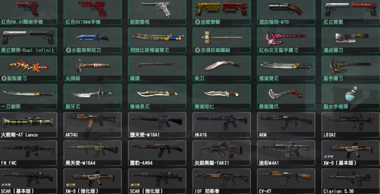 商品圖片