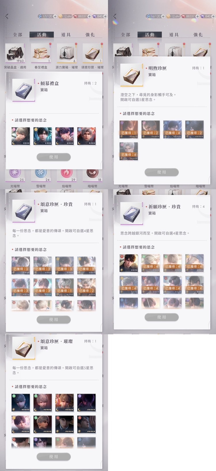 商品圖片