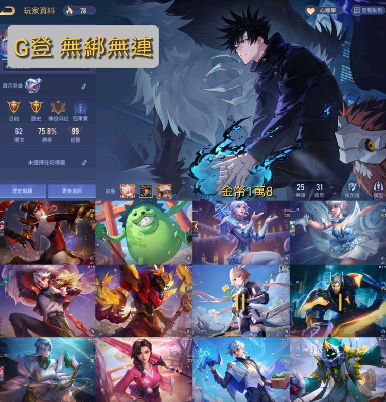 商品圖片