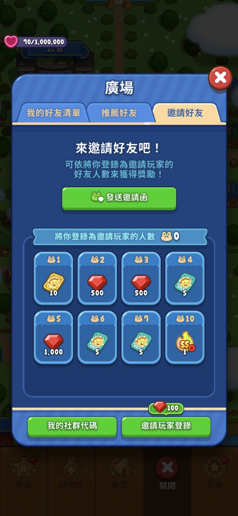首圖