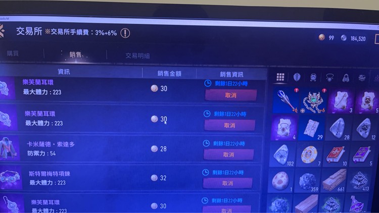商品圖片