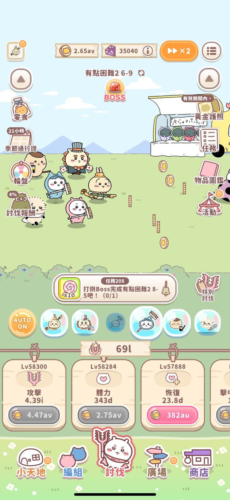 商品圖片