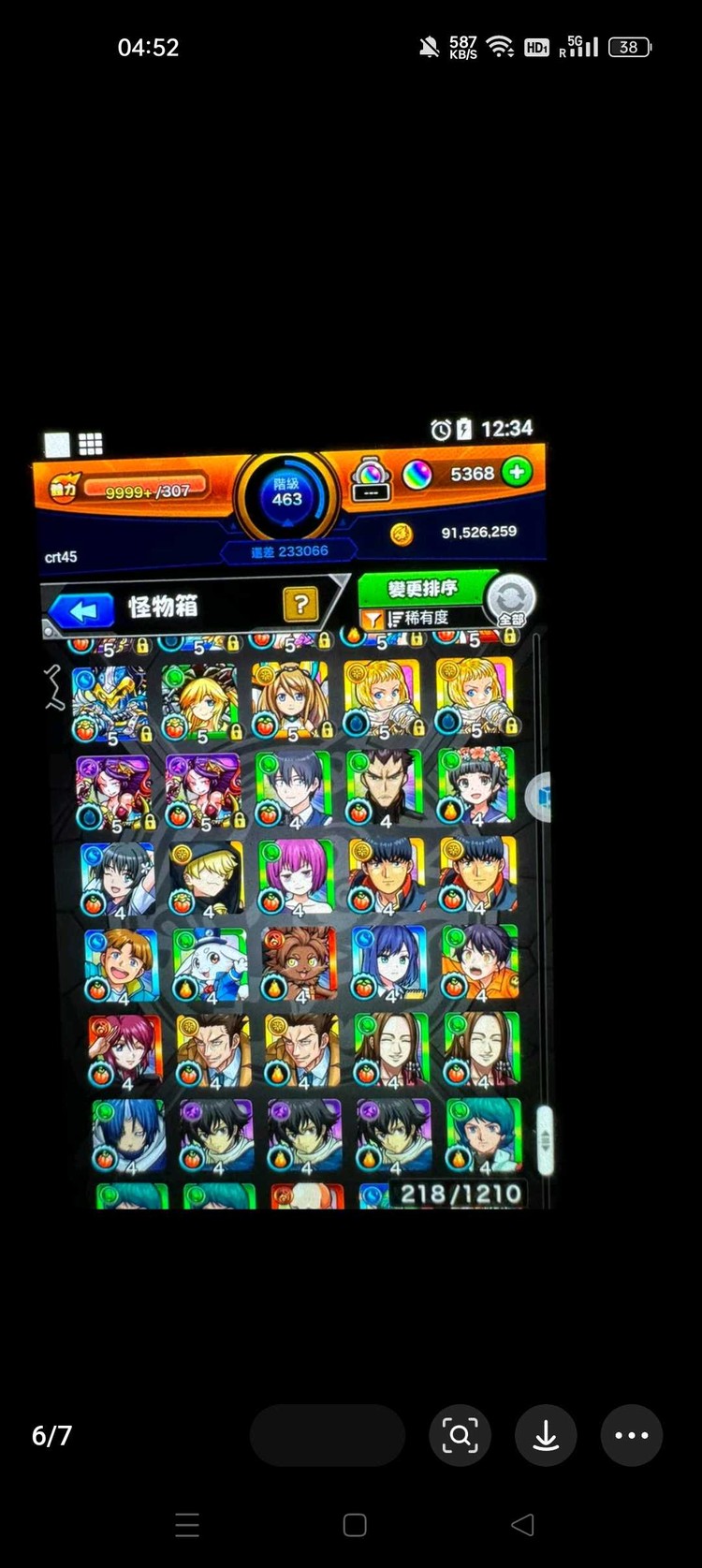 商品圖片