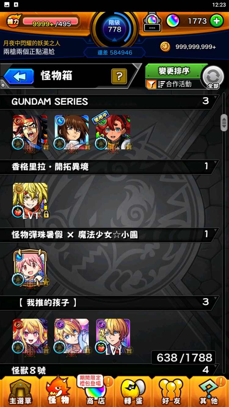 商品圖片